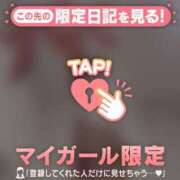 ヒメ日記 2024/12/26 18:31 投稿 松本ひな ABC 岩手ソープ