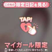 ヒメ日記 2024/12/28 11:46 投稿 松本ひな ABC 岩手ソープ