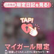 ヒメ日記 2024/12/31 08:16 投稿 松本ひな ABC 岩手ソープ