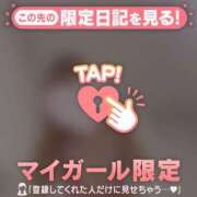 ヒメ日記 2024/12/31 09:16 投稿 松本ひな ABC 岩手ソープ