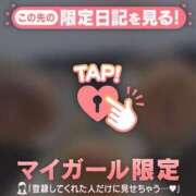 ヒメ日記 2025/01/11 08:16 投稿 松本ひな ABC 岩手ソープ