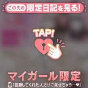 ヒメ日記 2025/01/11 10:16 投稿 松本ひな ABC 岩手ソープ