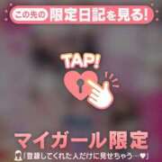 ヒメ日記 2025/01/16 08:16 投稿 松本ひな ABC 岩手ソープ