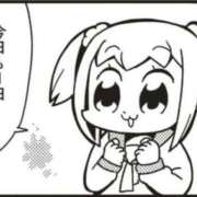 ヒメ日記 2025/01/23 07:31 投稿 松本ひな ABC 岩手ソープ