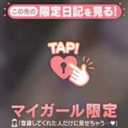 ヒメ日記 2025/01/23 09:46 投稿 松本ひな ABC 岩手ソープ