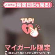 ヒメ日記 2025/01/23 14:16 投稿 松本ひな ABC 岩手ソープ