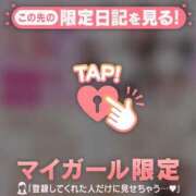 ヒメ日記 2025/01/23 15:01 投稿 松本ひな ABC 岩手ソープ