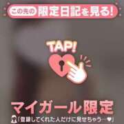 ヒメ日記 2025/01/26 00:46 投稿 松本ひな ABC 岩手ソープ