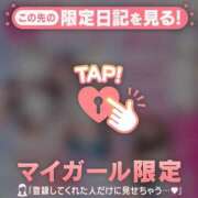 ヒメ日記 2025/01/30 07:46 投稿 松本ひな ABC 岩手ソープ