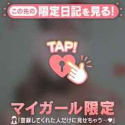 ヒメ日記 2025/02/06 00:31 投稿 松本ひな ABC 岩手ソープ