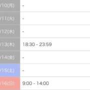 ヒメ日記 2025/02/07 23:01 投稿 松本ひな ABC 岩手ソープ