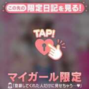 ヒメ日記 2025/02/10 08:16 投稿 松本ひな ABC 岩手ソープ