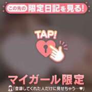 ヒメ日記 2025/02/19 19:16 投稿 松本ひな ABC 岩手ソープ