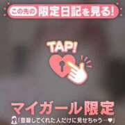 ヒメ日記 2025/02/22 10:16 投稿 松本ひな ABC 岩手ソープ