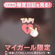 ヒメ日記 2025/03/02 18:46 投稿 松本ひな ABC 岩手ソープ