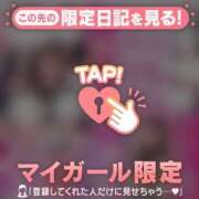 ヒメ日記 2025/03/13 14:01 投稿 松本ひな ABC 岩手ソープ