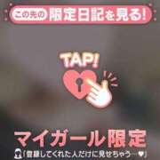 ヒメ日記 2025/03/17 19:16 投稿 松本ひな ABC 岩手ソープ