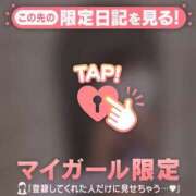 ヒメ日記 2025/03/20 23:01 投稿 松本ひな ABC 岩手ソープ