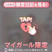 ヒメ日記 2025/03/22 17:46 投稿 松本ひな ABC 岩手ソープ