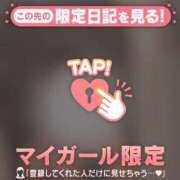 ヒメ日記 2025/04/02 18:01 投稿 松本ひな ABC 岩手ソープ