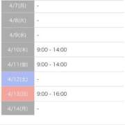 ヒメ日記 2025/04/06 14:16 投稿 松本ひな ABC 岩手ソープ