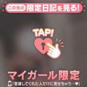 ヒメ日記 2025/04/10 13:01 投稿 松本ひな ABC 岩手ソープ