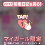 ヒメ日記 2025/04/24 08:01 投稿 松本ひな ABC 岩手ソープ