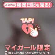 ヒメ日記 2025/04/24 13:31 投稿 松本ひな ABC 岩手ソープ