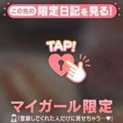 ヒメ日記 2025/04/24 17:01 投稿 松本ひな ABC 岩手ソープ