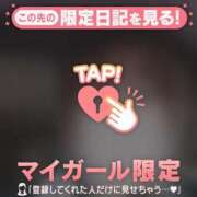 ヒメ日記 2025/04/26 01:01 投稿 松本ひな ABC 岩手ソープ