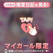 ヒメ日記 2025/04/26 11:31 投稿 松本ひな ABC 岩手ソープ