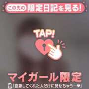 ヒメ日記 2025/05/08 13:01 投稿 松本ひな ABC 岩手ソープ