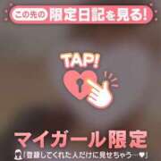 ヒメ日記 2025/05/08 16:01 投稿 松本ひな ABC 岩手ソープ