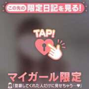 ヒメ日記 2025/05/13 14:01 投稿 松本ひな ABC 岩手ソープ