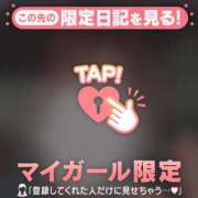 ヒメ日記 2025/05/15 01:31 投稿 松本ひな ABC 岩手ソープ