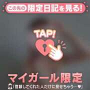 ヒメ日記 2025/05/16 19:31 投稿 松本ひな ABC 岩手ソープ