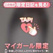 ヒメ日記 2025/05/17 21:31 投稿 松本ひな ABC 岩手ソープ