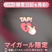 ヒメ日記 2025/05/18 15:31 投稿 松本ひな ABC 岩手ソープ