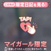 ヒメ日記 2025/05/19 14:31 投稿 松本ひな ABC 岩手ソープ