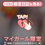 ヒメ日記 2025/05/20 16:01 投稿 松本ひな ABC 岩手ソープ