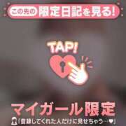 ヒメ日記 2025/05/22 00:16 投稿 松本ひな ABC 岩手ソープ