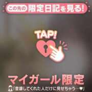 ヒメ日記 2025/05/22 15:31 投稿 松本ひな ABC 岩手ソープ