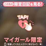 ヒメ日記 2025/05/28 15:46 投稿 松本ひな ABC 岩手ソープ