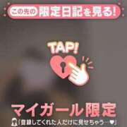 ヒメ日記 2025/05/29 12:46 投稿 松本ひな ABC 岩手ソープ