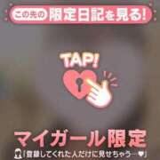 ヒメ日記 2025/05/31 01:31 投稿 松本ひな ABC 岩手ソープ