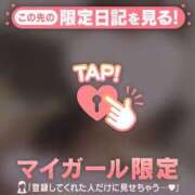 ヒメ日記 2025/06/06 01:46 投稿 松本ひな ABC 岩手ソープ