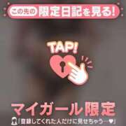 ヒメ日記 2025/06/06 16:46 投稿 松本ひな ABC 岩手ソープ