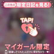 ヒメ日記 2025/06/12 08:01 投稿 松本ひな ABC 岩手ソープ