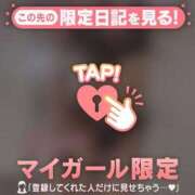 ヒメ日記 2025/06/12 17:31 投稿 松本ひな ABC 岩手ソープ