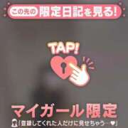 ヒメ日記 2025/06/13 08:31 投稿 松本ひな ABC 岩手ソープ